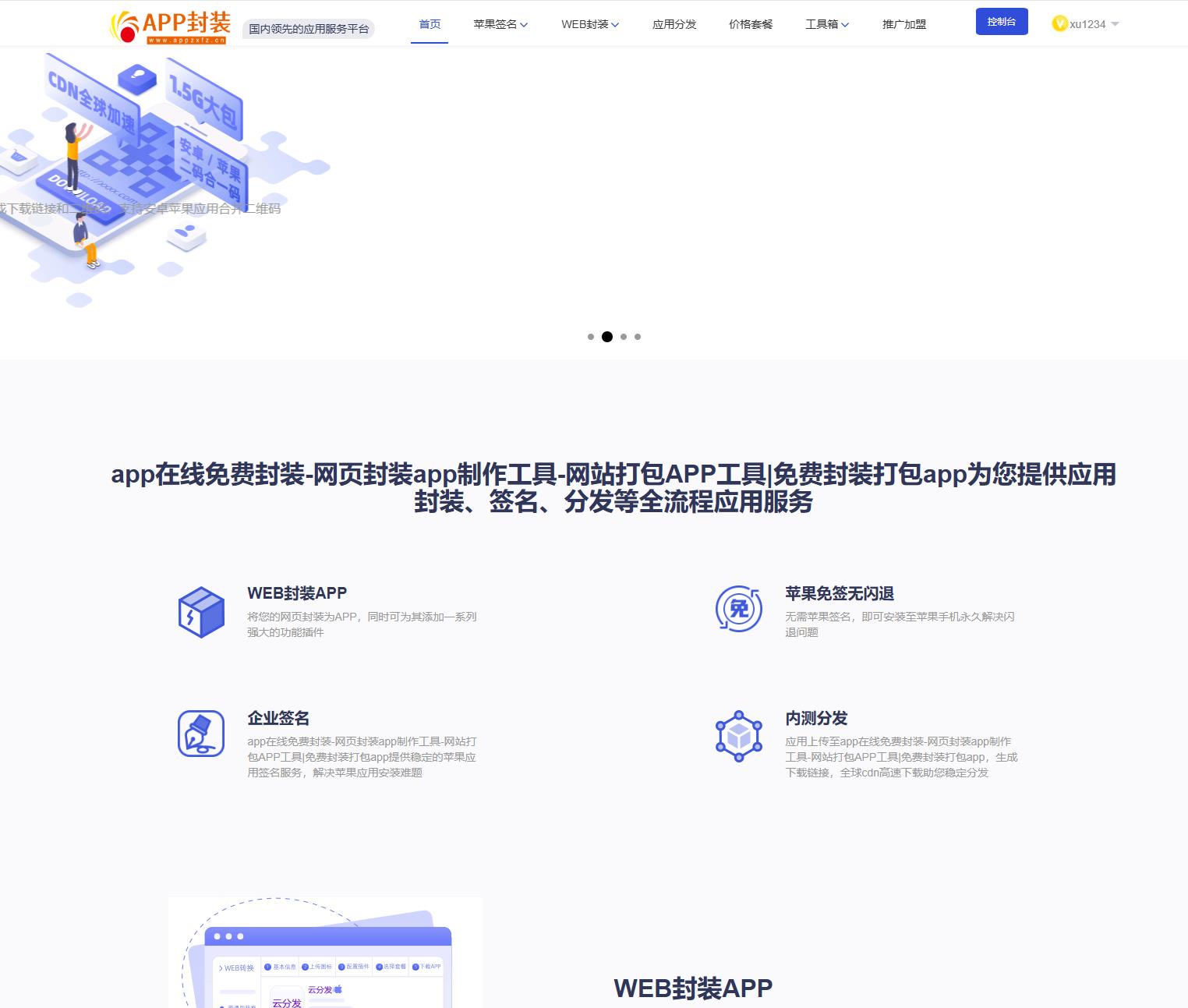 07120712MUB62X.jpg