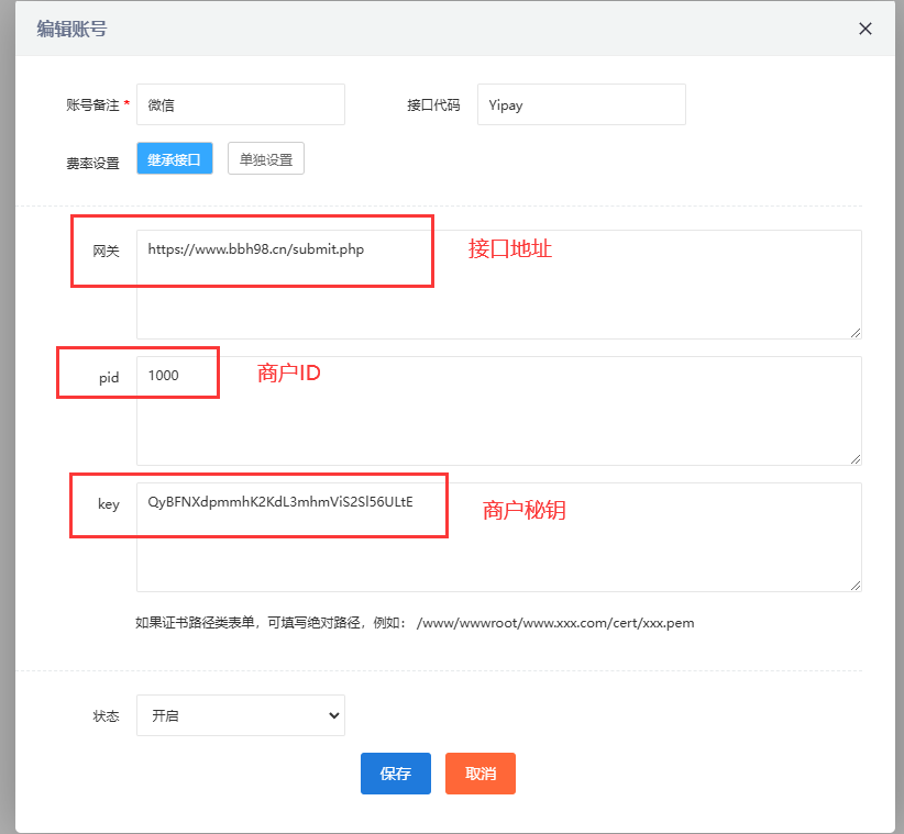 QQ图片20250824214342